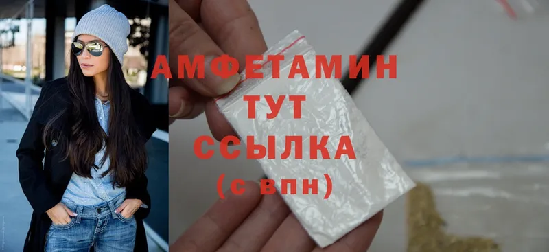 Amphetamine Premium  Будённовск 