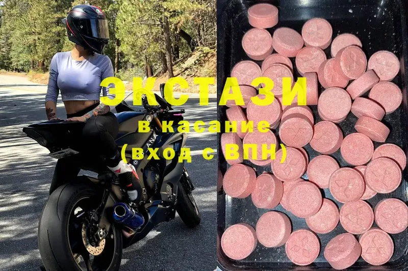 omg вход  Будённовск  Ecstasy Дубай 